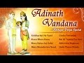 Adinath Vandana - Popular Gujarati Jain Stavans - Jai Jinendra