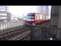 【京急】新1000形　1185編成　普通三崎口行き　京成曳舟到着発車　 fhd