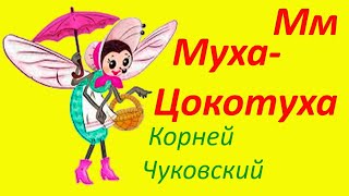 Мультфильм \