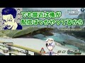 配信者としての恋愛のイロハをボドカから教わるkamito【まろん apex】