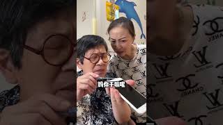 儿媳妇，下次你能不能先敲门再进屋#婆媳