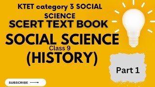 KTET Category 3// Social science// SCERT Textbook// Class 9(History)//One word questions (PART1)