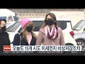 오늘 15개 시도 미세먼지 저감조치…수도권 엿새째 연합뉴스tv yonhapnewstv