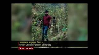 কক্সবাজারে বন্দুকযুদ্ধে রোহিঙ্গা ডাকাত জকিসহ ৩ জন নিহত | Cox Gunfight