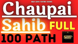 Chaupai Sahib Full  100 Path | Bhai | Nitnem | Gurbani Shabad Kirtan Live  100 TIMES