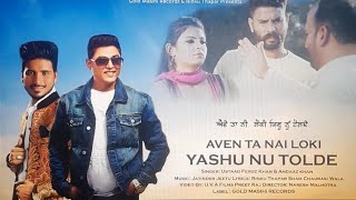 New masihi Full song -AVEN TA NAI LOKI✟ YASHU NU TOLDE ✟-Ustaad Feroz khan & Andaaz khan