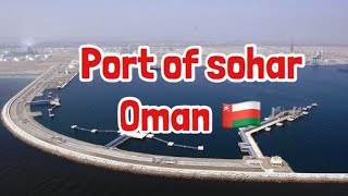 Oman port city sohar part 1 | planet Vlog