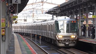 JR西日本 223系1000番台 W3編成+223系2000番台V20編成 新快速 姫路行き 大津京駅 202113219