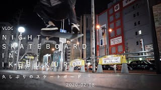 【SKATE@池袋】久しぶりにスケボーしたら絶望した【VLOG】