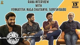 Rana Interviews Venkatesh, Suresh Babu and Naga Chaitanya | Venky Mama Releasing On Dec 13th