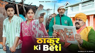 Dil Maang Raha Hai Mohlat | Emotional Love Story | Dekha Hai Jab se Tum ko | Maahi Queen & Aryan