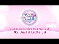 05. Just A Little Bit - Doki Doki Literature Club Plus! OST