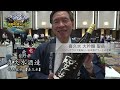 【酒蔵press】長野の酒メッセ「銘柄紹介」part 1