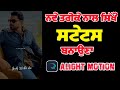 How To Make Punjabi Lyrics Status | Alight Motion Part 11 | Punjabi New Style Lyrics Status Tutorial