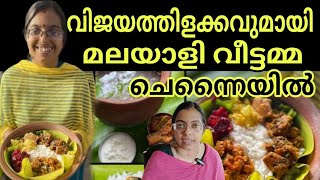 സ്വയംതൊഴിൽ | Kalpasi Mess Chennai | women business ideas at home | Self Business Ideas Enterpreneur