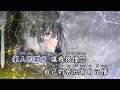 两手空空心空空 dj默涵版 倪红【备有清晰版伴奏视频】