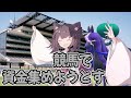 どいてバドレックス！そこあたしの席ｄ・・・【ゆっくり実況】【ポケモンsv】