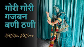 Gori Gori Gajban Bani Thani | ft. Hrithika rathore | Rajasthani dance  | Ajeet choudhary