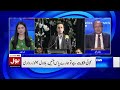 bilawal bhutto complaint or strategy ehtisham ul haq analysis on bilawal statement