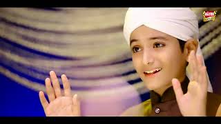 New Naat - Ghulam Mustafa Qadri - Kabay Ki Ronaq - Official Video - Heera Gold