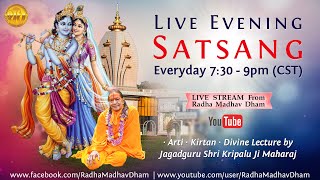 Live Satsang 11 21 24 | Jagadguru Shree Kripalu Ji Maharaj | Radha Krishna Kirtan