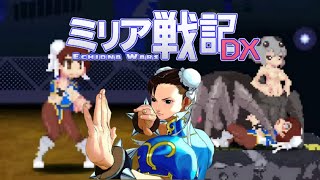 Echidna Wars Chun-Li