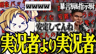 【APEX】ランクマッチにてとんでもない野良を引いてしまうCiv:A【シヴァ/Civ:A/切り抜き】