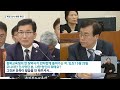 충북교육청 블랙리스트 “특정 교장·장학사·교사까지 배제” kbs 2023.10.20.