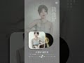 好聽音樂 shorts nhachoa 流行音樂 @tiengtrungphung3623