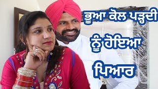 ਇਹੋ ਜਿਹੀ ਘਰਵਾਲੀ ਨਾਲੋ ਬੰਦਾ ਛੜਾ ਚੰਗਾ  Rista Nooh Sass Da  punjabi short movie Angad tv Abhepur