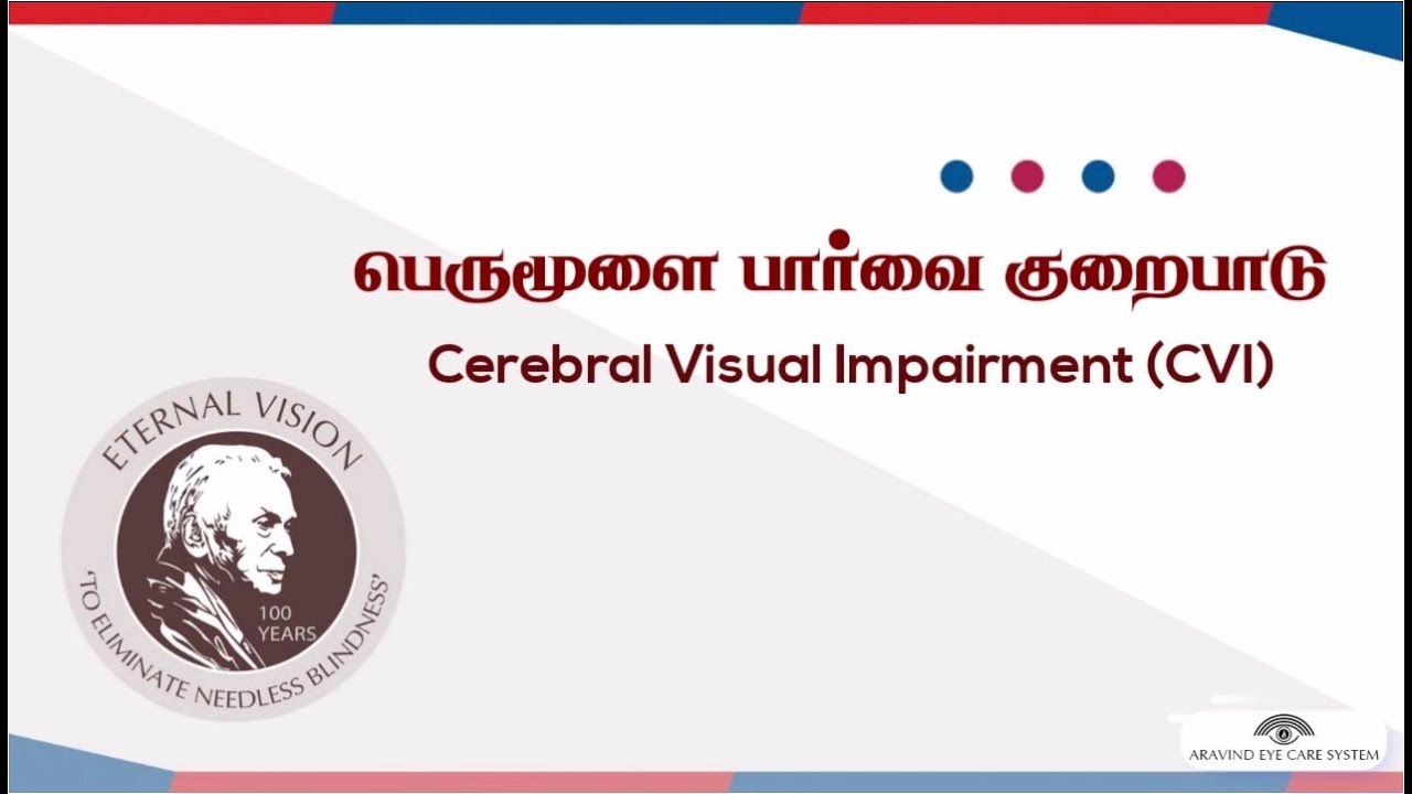 Cerebral Visual Impairment (CVI) - YouTube