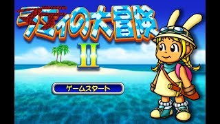 ラミィの大冒険Ⅱ【死んだら配信終了】★第一回★