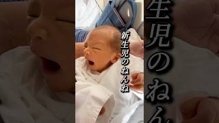 【生後3ヶ月頃までやらなくていいこと】