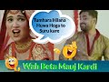 wah bete mauj kardi //😛@OYE COMEDY KING //😃wah bete mauj kardi original //🤣 indian memes compilation