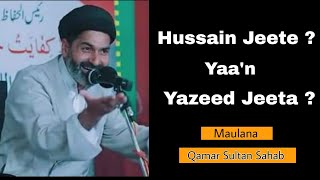 Husain Jeete Ya Yazeed Jeeta ? | Maulana Qamar Sultan Sb