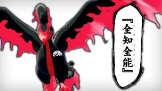 【神対戦】ポケモン対戦の醍醐味‼️常人じゃ理解できない鬼の