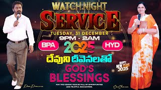 WATCHNIGHT SERVICE II 31 - DEC - 24 II #online #bellampallicalvary #calvaryministries