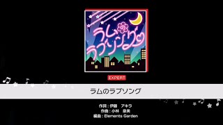 【バンドリ】ラムのラブソング【ガルパ】