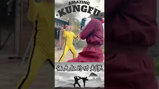 Bruce Lee Kung Fu copy【Amazing Kungfu】#shorts