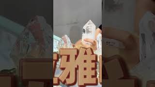 這是什麼水晶？難道不是白水晶嗎？高頻率高冰高透 #觀龍水晶 #喜馬拉雅水晶 #白水晶 #水晶簇 #激光柱 #天然水晶 #原礦 #水晶 #天然水晶 #磁場能量 #知識分享 #擺件