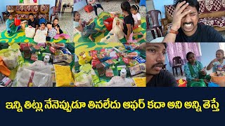 ఇన్ని తిట్లు నేనెప్పుడూ తినలేదు ఆఫర్ కదా అని అన్ని తెస్తే 😭😭😭😭😭 || #vlog #ydtv