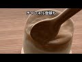 【超簡単なダルゴナコーヒーを作ってみた】ふわっふわっドリンク♡お家で簡単に韓国カフェ気分♬dalgona coffee☕️ぼっち独身ol一人暮らしvlog