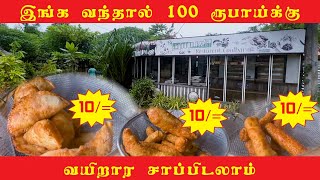 யாழ்ப்பாணத்தில் தற்போதும் 100 ரூபாக்கு வயிறார சாப்பிட கூடிய உணவகம்!