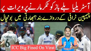 Icc fined on virat kohli | Australia vs India 4rth test MCG | indian media very shocked