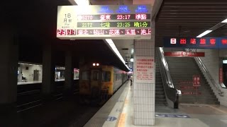 5270次加班自強號板橋站開車