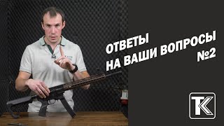 ТЕХвопрос #2 Ответы на вопросы с Тимофеем Клюшником