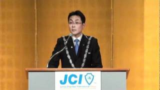 2012年度  公益社団法人  東京青年会議所  理事長  昼間太朗  所信表明