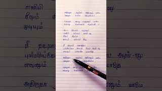 Adhirudha song lyrics🔥🔥 l Mark antony💥 l Vishal l S.J.Surya l T.Rajendar l G.V.Prakash l Asal kolaar