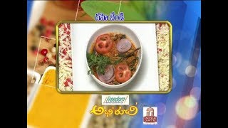 Dahi Bhindi | Abhiruchi | 25th September 2017| ETV Telugu