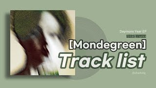 [𝗙𝘂𝗹𝗹 𝗔𝗹𝗯𝘂𝗺] 데이먼스 이어 𝗗𝗮𝗺𝗼𝗻𝘀 𝗬𝗲𝗮𝗿 - Mondegreen EP (가사/Lyrics)